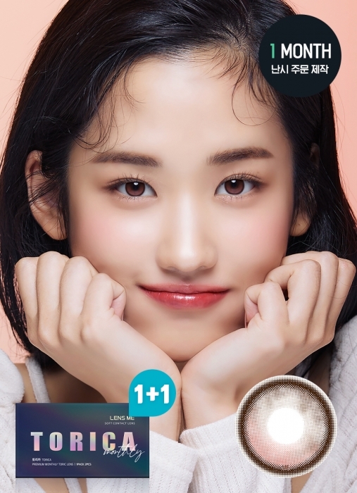 [散光] Lensme Torica 1 Month Kuring Pink Brown｜月拋散光彩妝隱形眼鏡｜每盒2片