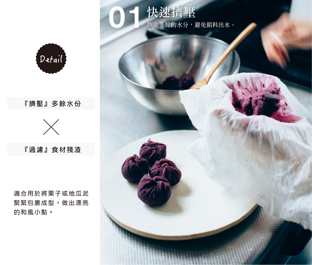 《Sa sa sa》日本製純棉和晒家事巾捲(易撕款)