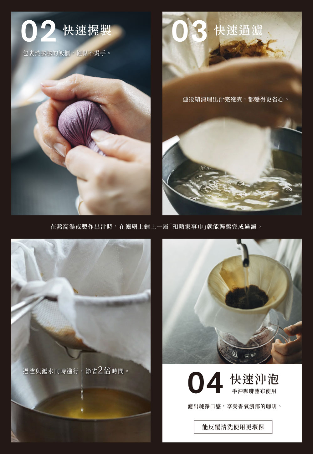 《Sa sa sa》日本製純棉和晒家事巾捲(易撕款)