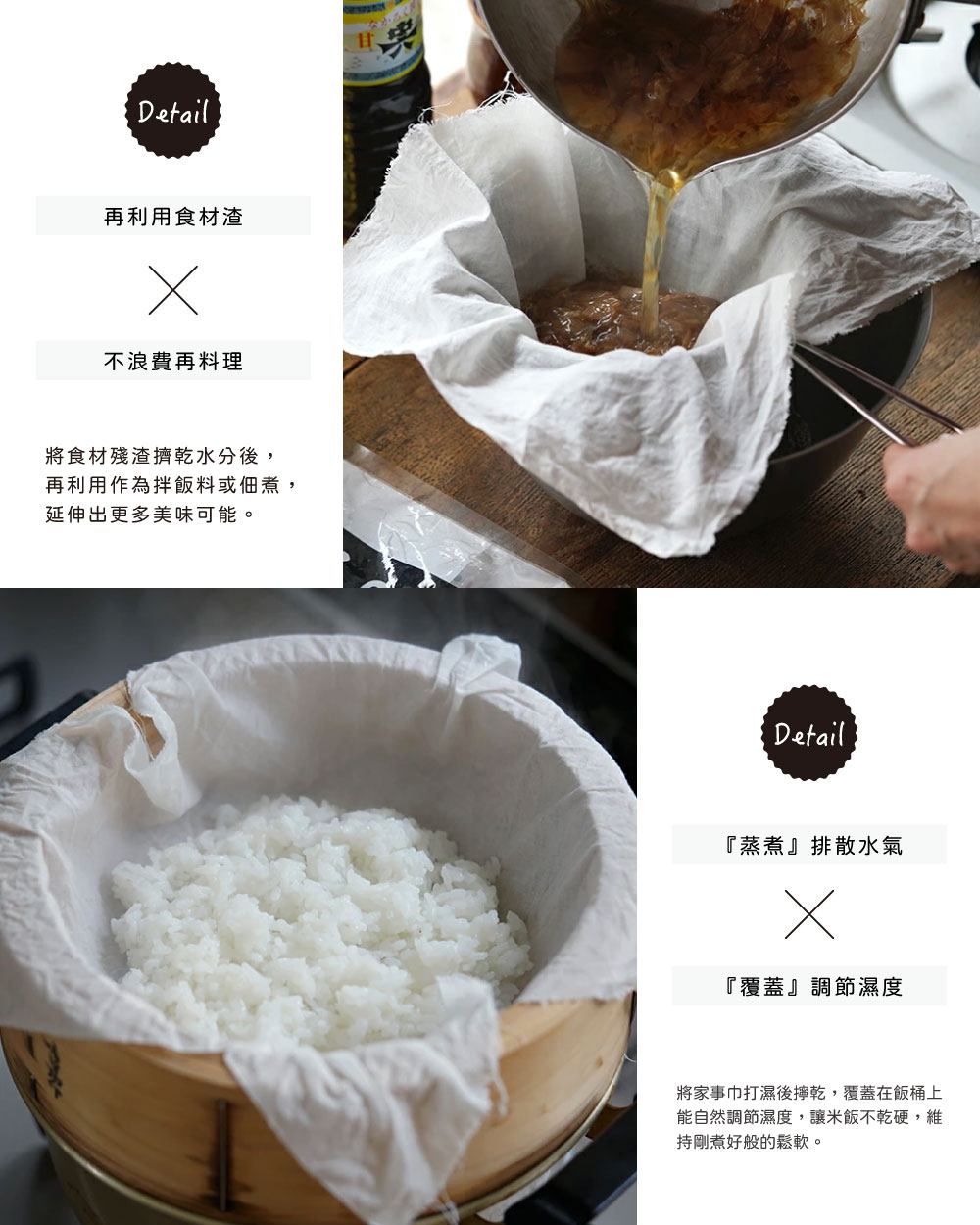 《Sa sa sa》日本製純棉和晒家事巾捲(易撕款)