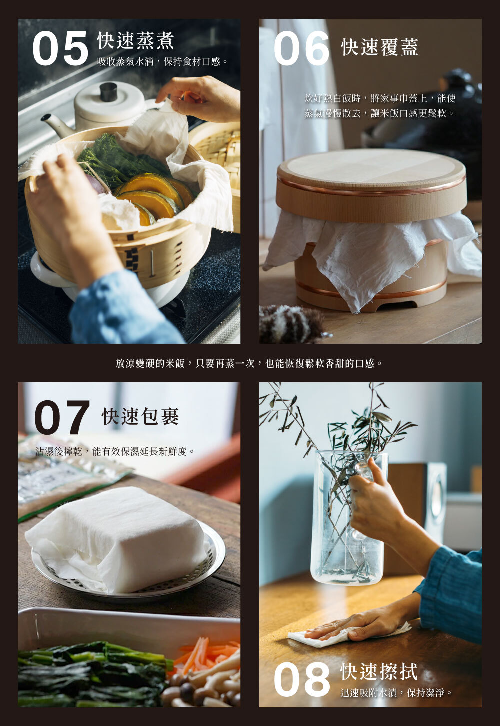 《Sa sa sa》日本製純棉和晒家事巾捲(易撕款)