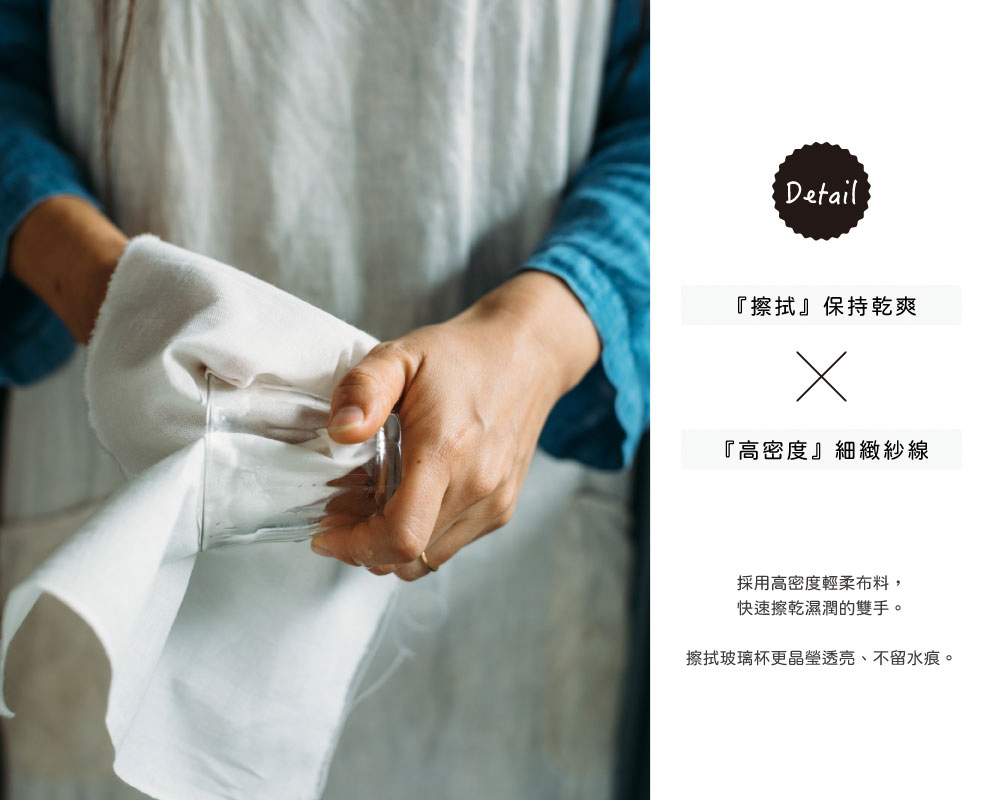 《Sa sa sa》日本製純棉和晒家事巾捲(易撕款)