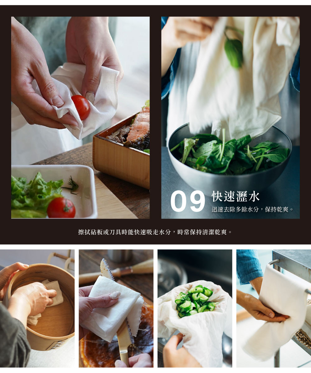 《Sa sa sa》日本製純棉和晒家事巾捲(易撕款)