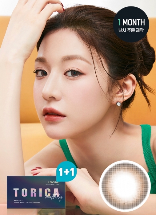 [散光] Lensme Torica 1 Month Yous On Brown｜月拋散光彩妝隱形眼鏡｜每盒2片