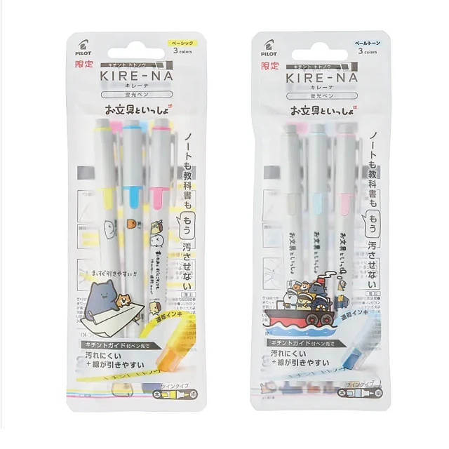 3入組 限量 OB聯名 和文具一起 KIRE-NA 雙頭螢光筆｜PILOT 百樂 日本