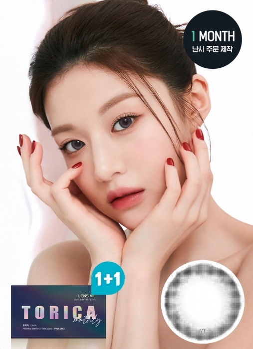[散光] Lensme Torica 1 Month Yous On Gray｜月拋散光彩妝隱形眼鏡｜每盒2片