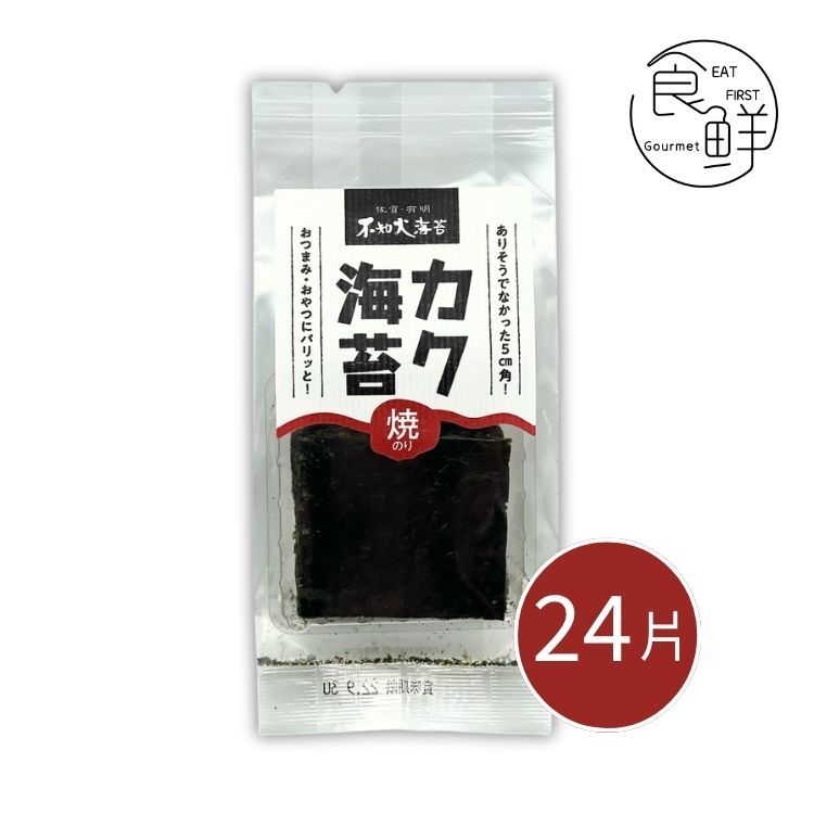 有明海 不知火燒海苔 (24片)