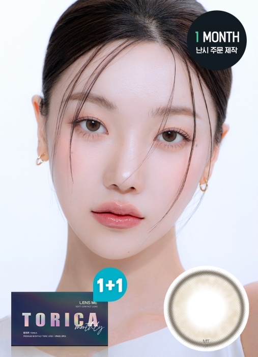 [散光] Lensme Torica 1 Month ASHIZ Brown｜月拋散光彩妝隱形眼鏡｜每盒2片