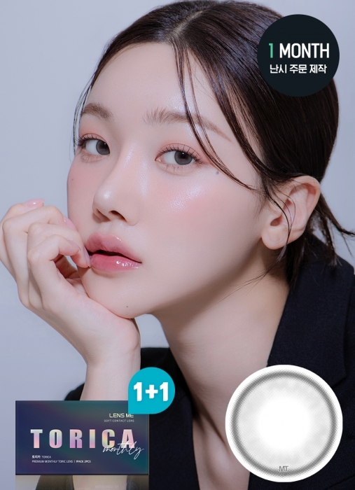 [散光] Lensme Torica 1 Month ASHIZ Gray｜月拋散光彩妝隱形眼鏡｜每盒2片