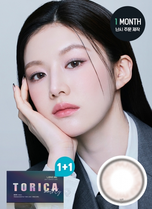 [散光] Lensme Torica 1 Month ASHIZ Choco｜月拋散光彩妝隱形眼鏡｜每盒2片