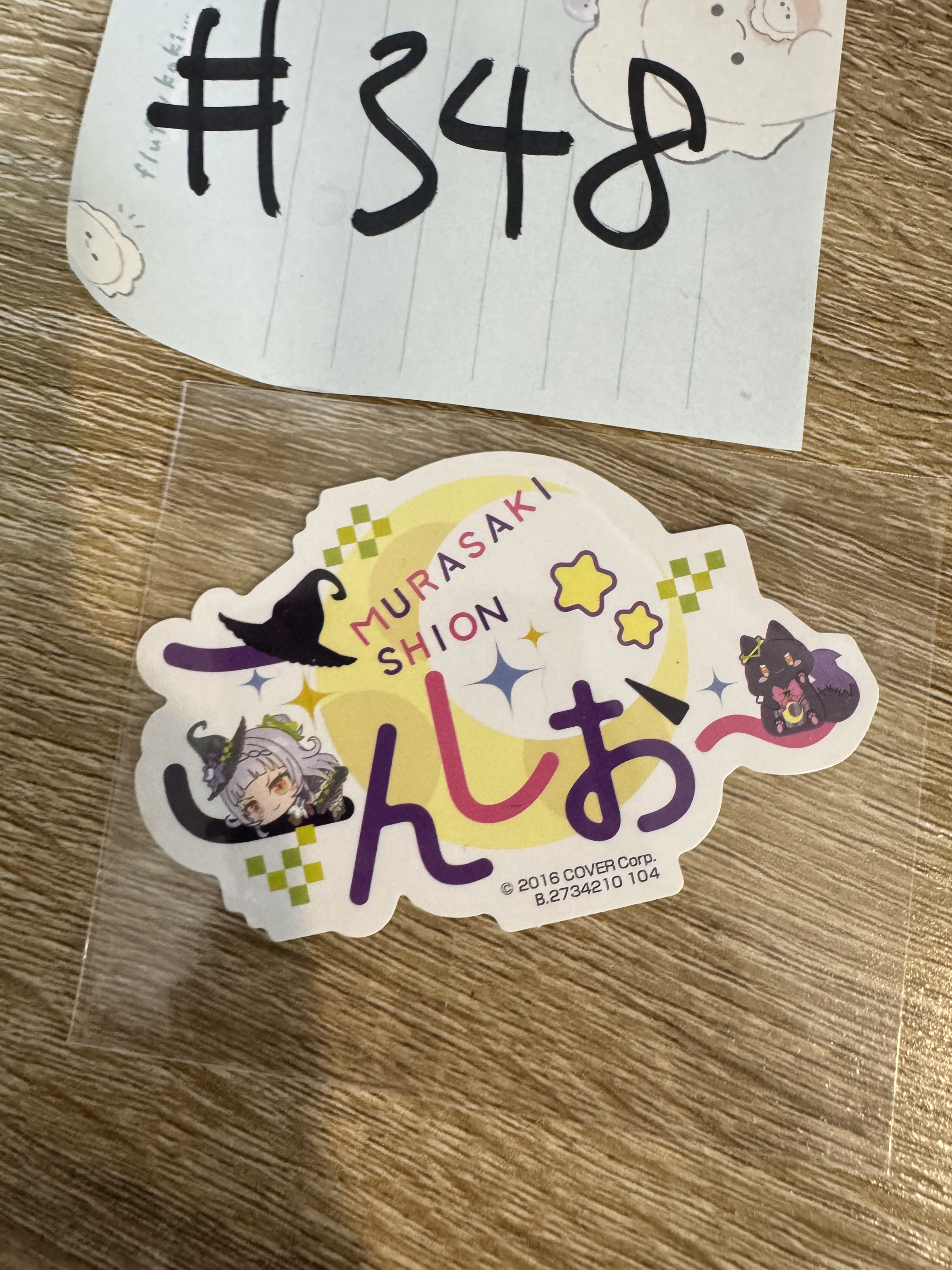 Hololive   詩音 貼紙#348