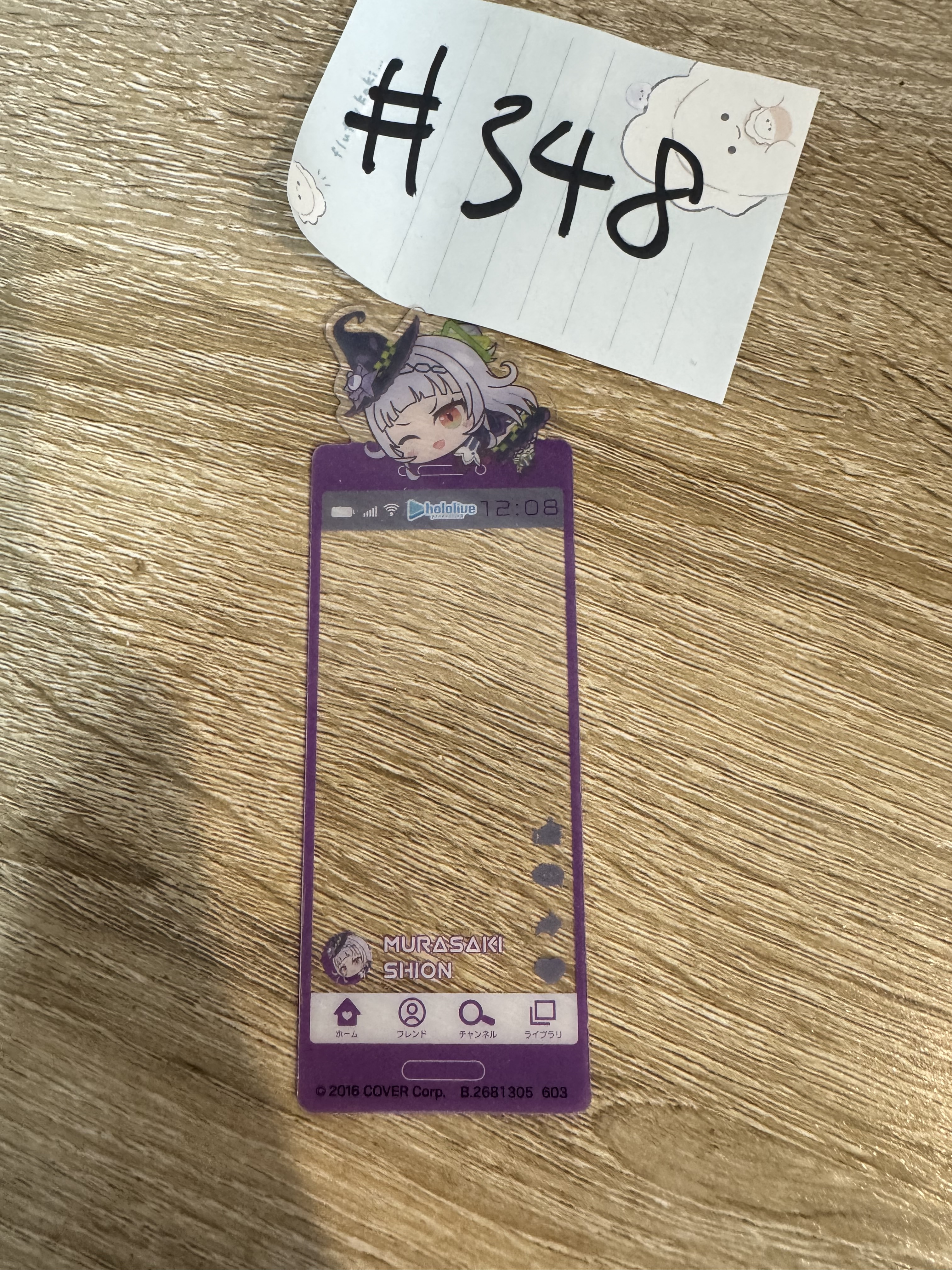 Hololive   詩音 書籤#348