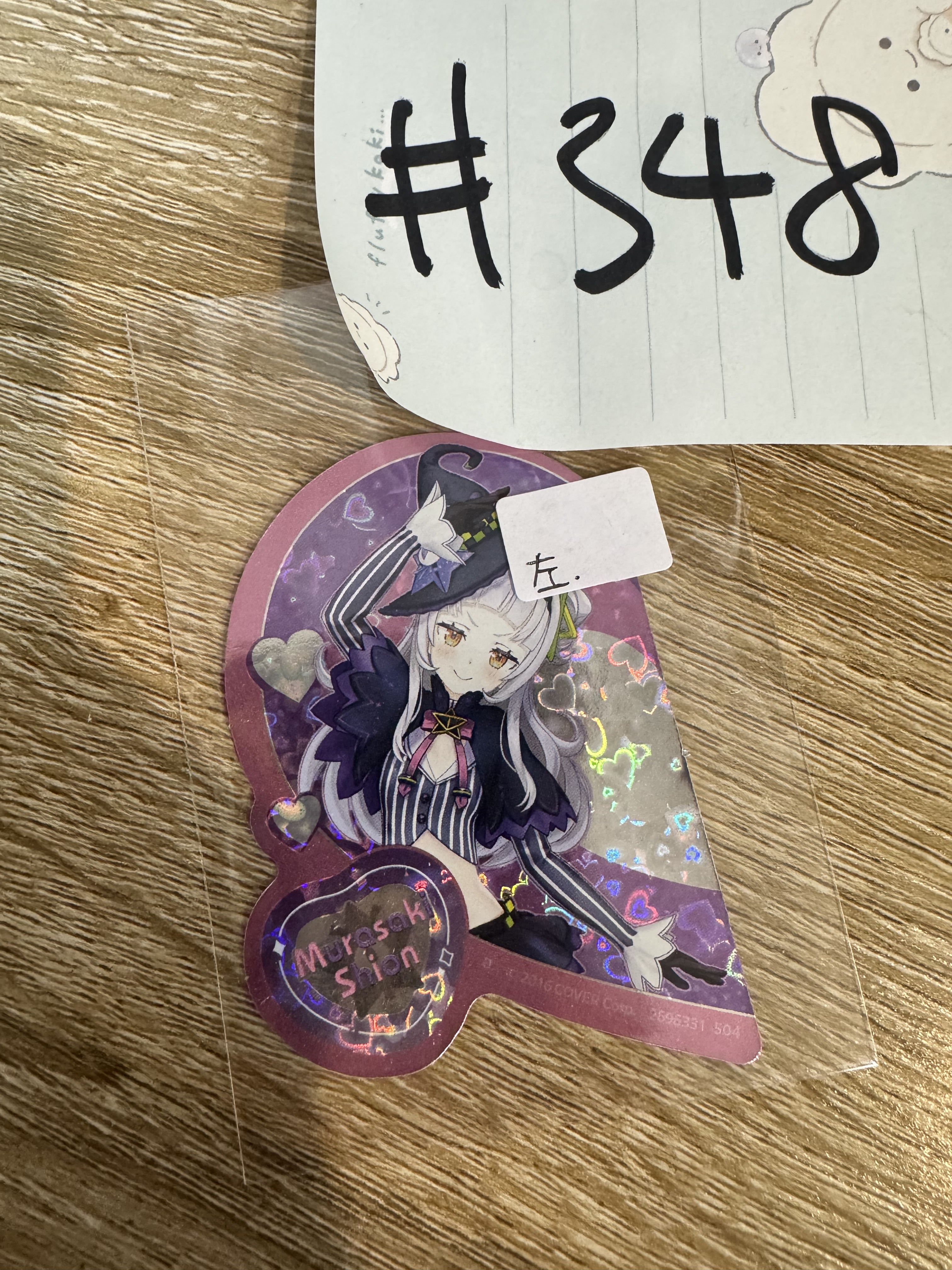 Hololive   詩音 貼紙 左#348