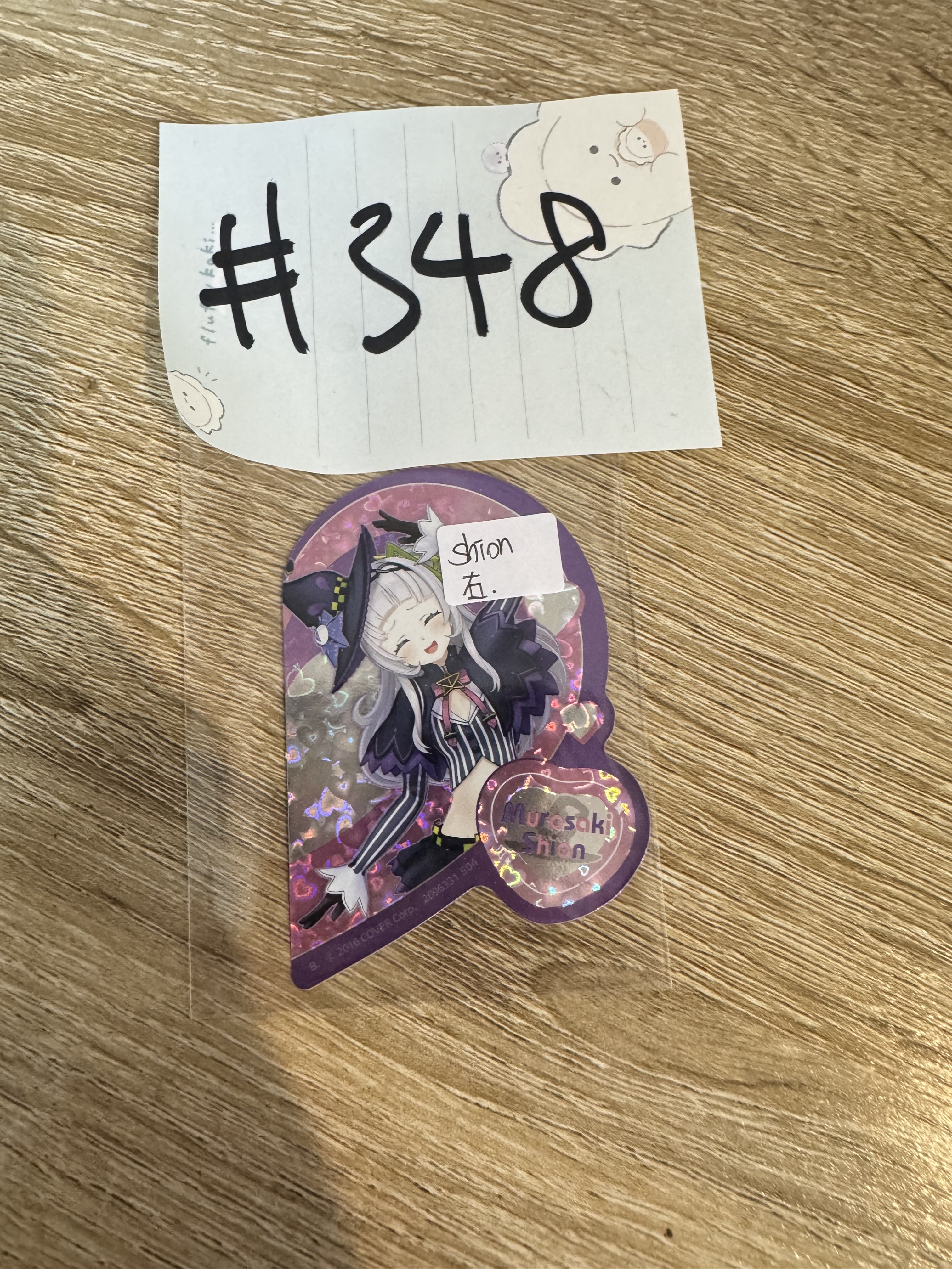 Hololive   詩音 貼紙 右#348