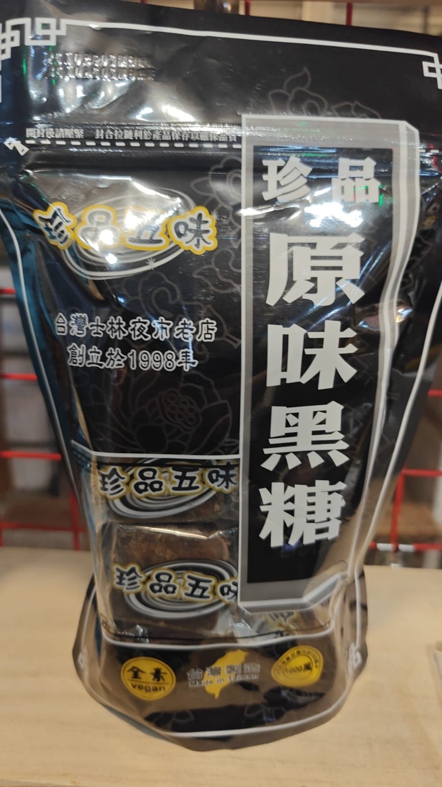 [TW] ZPWW BROWN SUGAR, 12PCS (TZP21)