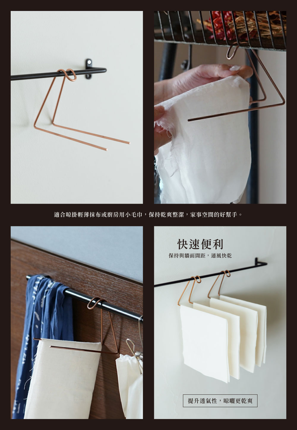 《Sa sa sa》日本製不鏽鋼和晒家事巾晾曬架(雙桿)