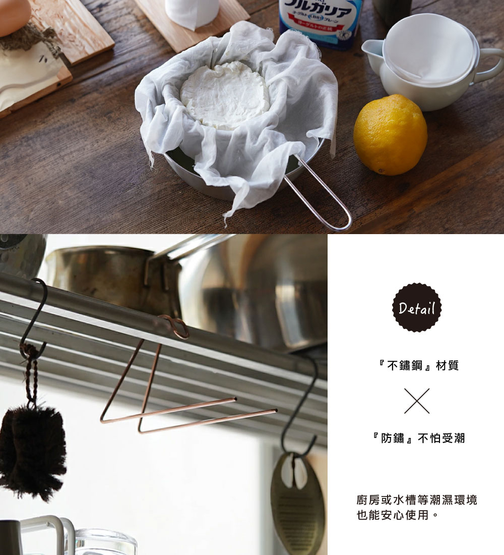 《Sa sa sa》日本製不鏽鋼和晒家事巾晾曬架(雙桿)