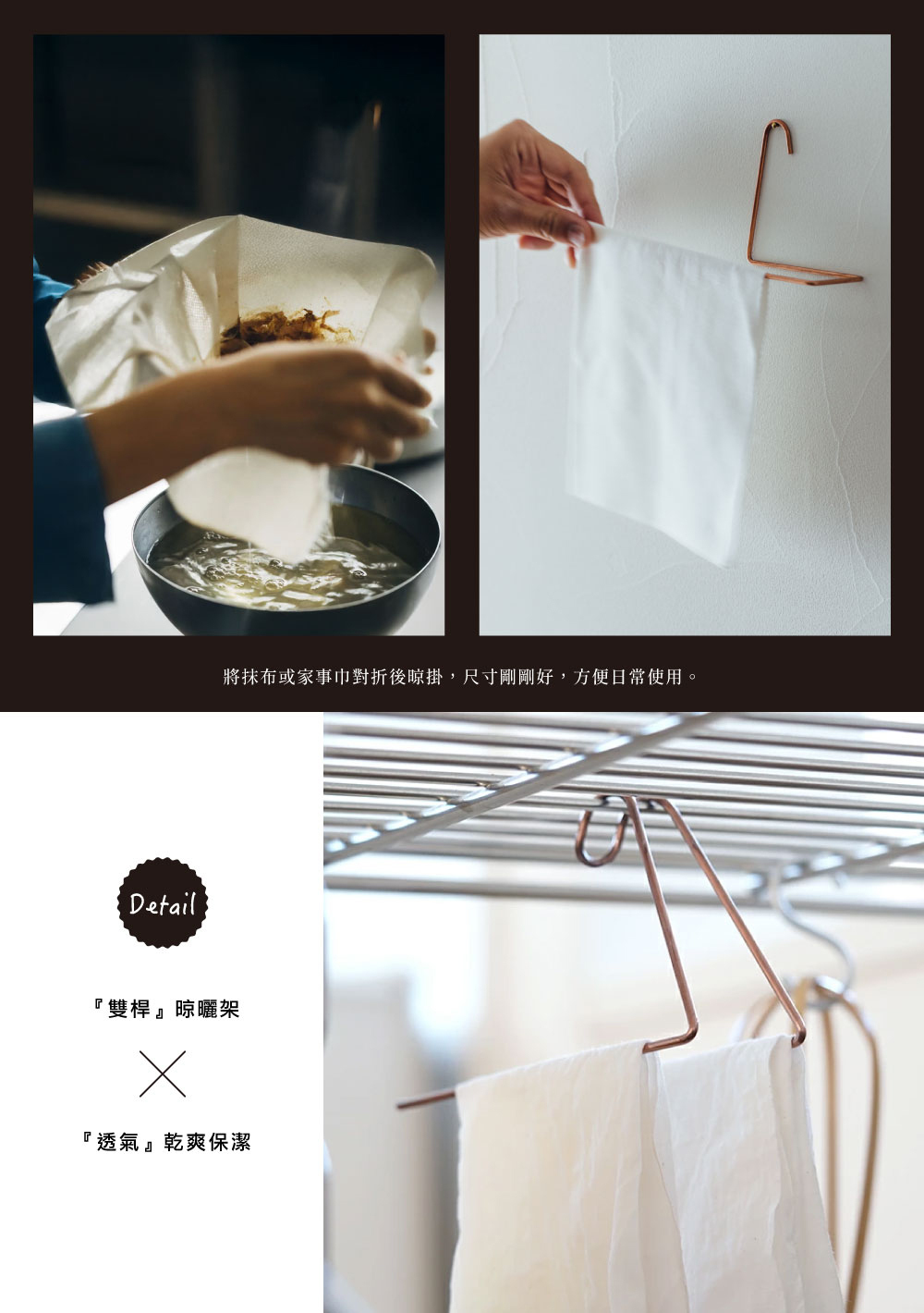 《Sa sa sa》日本製不鏽鋼和晒家事巾晾曬架(雙桿)