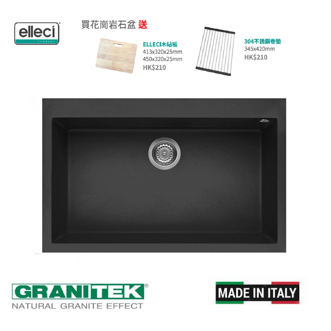 elleci Quadra 130 台上花崗岩星盆 (Ghisa) 不包括安裝