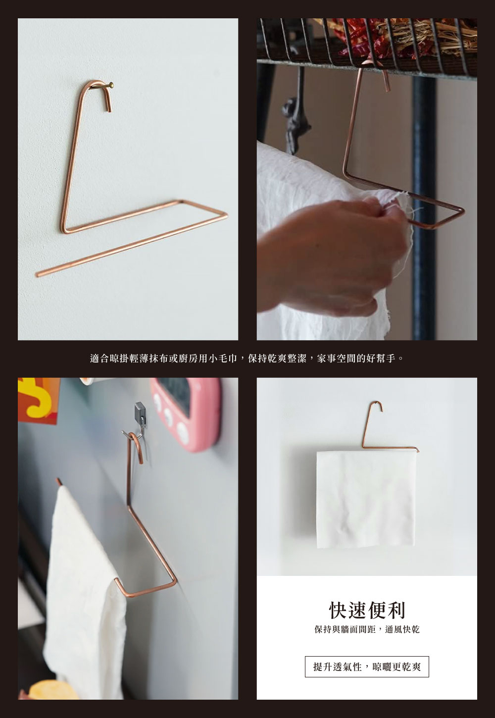 《Sa sa sa》日本製不鏽鋼和晒家事巾晾曬架(單桿)