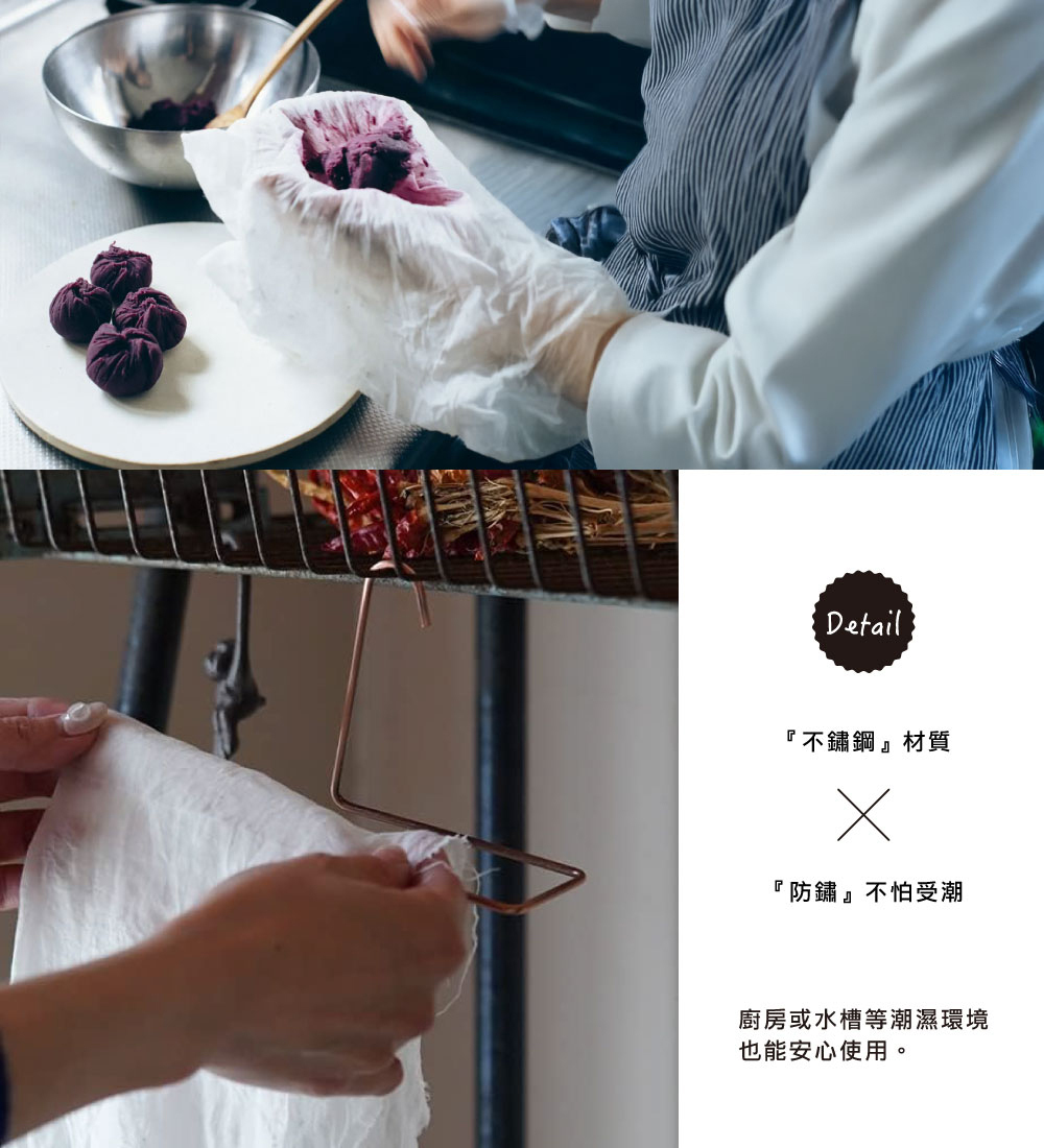 《Sa sa sa》日本製不鏽鋼和晒家事巾晾曬架(單桿)