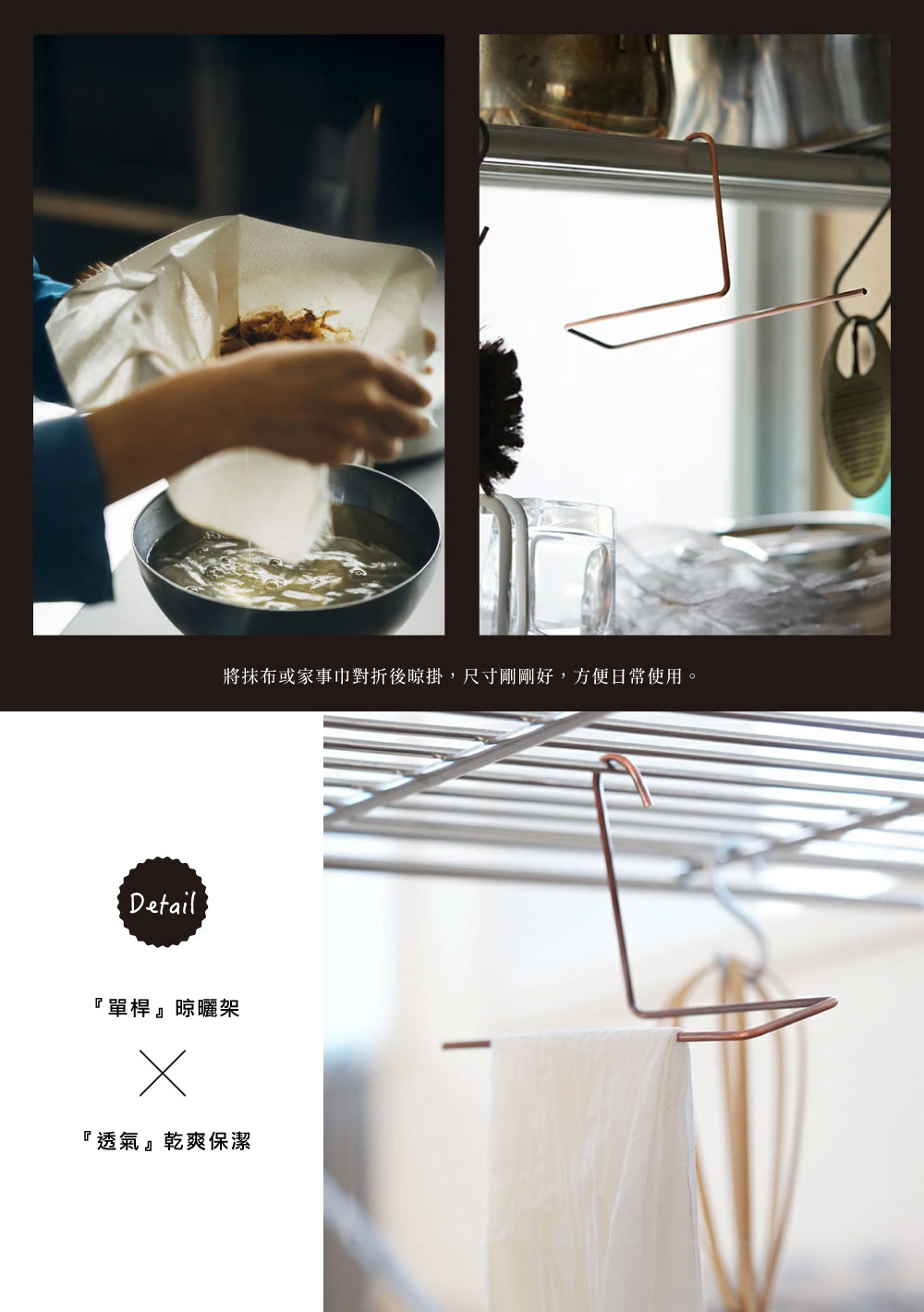 《Sa sa sa》日本製不鏽鋼和晒家事巾晾曬架(單桿)