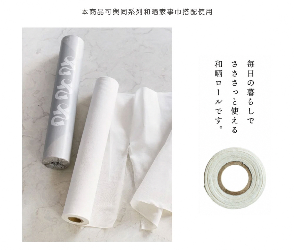 《Sa sa sa》日本製不鏽鋼和晒家事巾晾曬架(單桿)