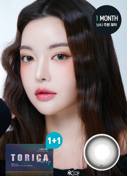 [散光] Lensme Torica 1 Month Eye Four Cat Gray｜月拋散光彩妝隱形眼鏡｜每盒2片