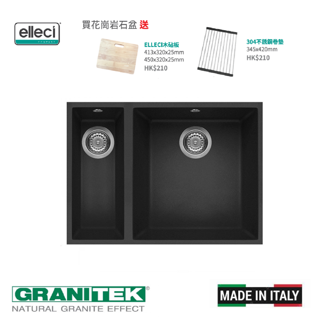 Elleci Quadra 150 Undermount 台下花崗岩星盆 (Ghisa) 不包括安裝
