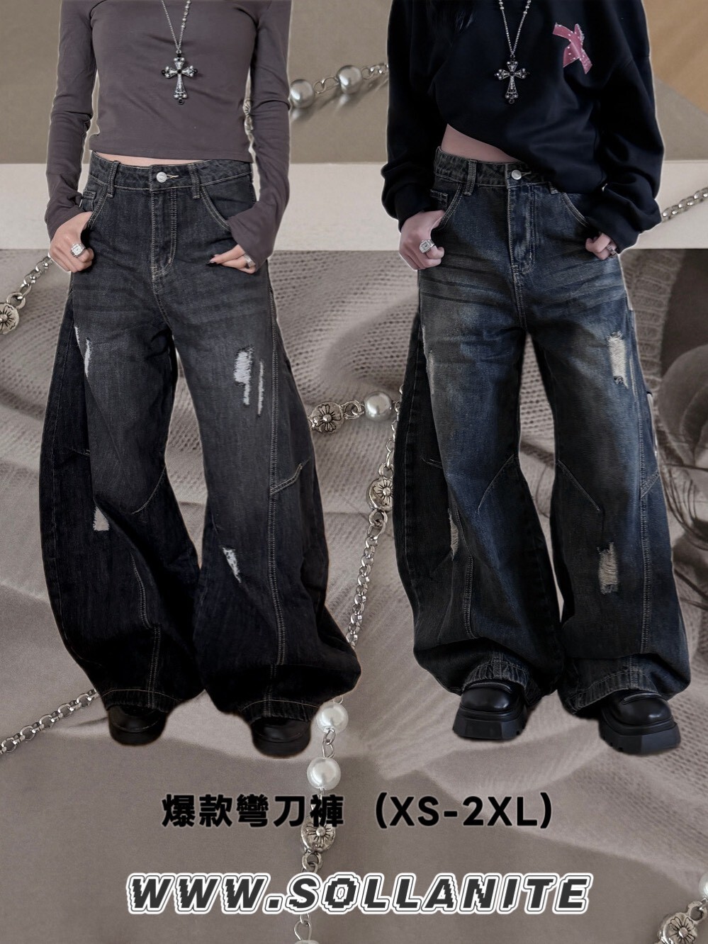 出門把把妹 破壞感彎刀褲2colors