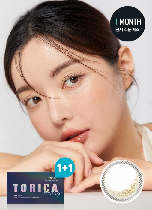 [散光] Lensme Torica 1 Month Eyedew Hidden Brown｜月拋散光彩妝隱形眼鏡｜每盒2片