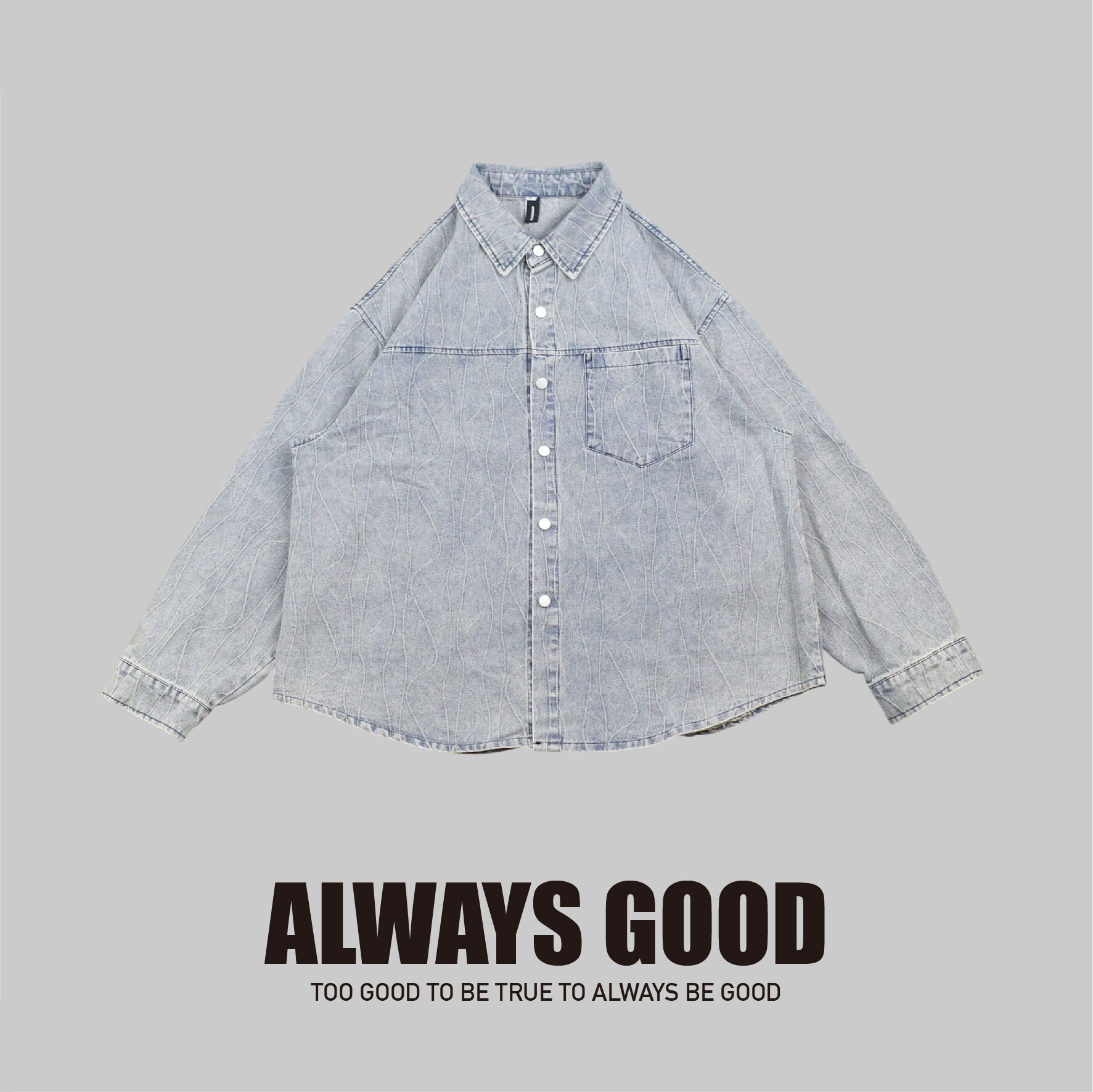 『Always_Good』水洗 立體紋理 牛仔 長袖襯衫