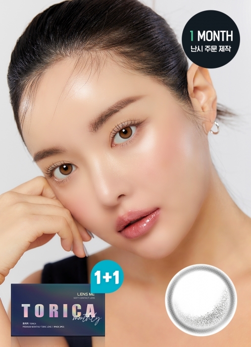 [散光] Lensme Torica 1 Month Eyedew Hidden Gray｜月拋散光彩妝隱形眼鏡｜每盒2片