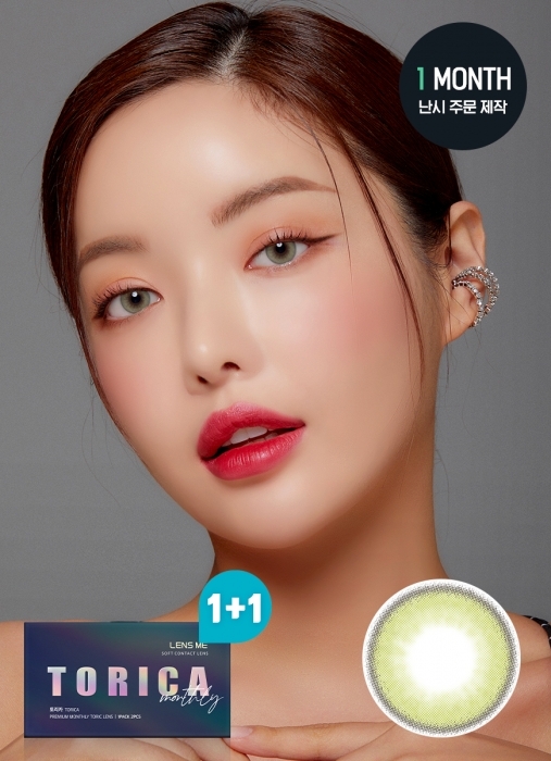 [散光] Lensme Torica 1 Month Flexfit Nature Green｜月拋散光彩妝隱形眼鏡｜每盒2片