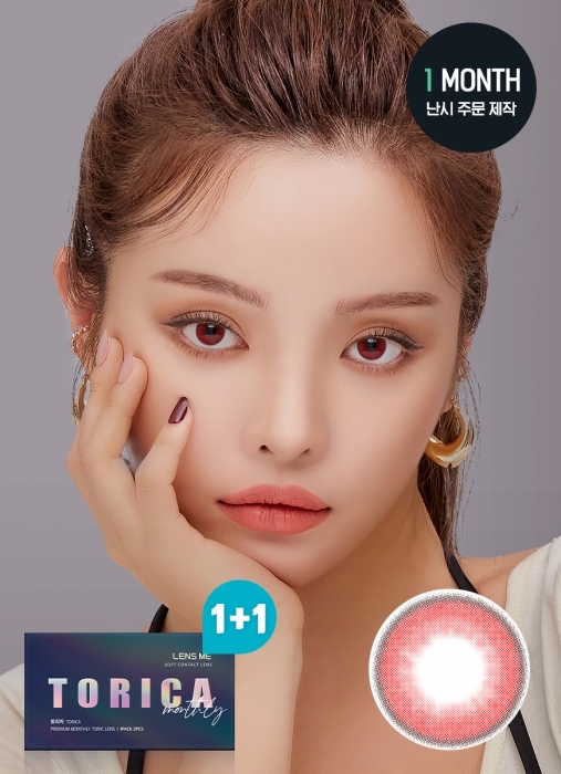 [散光] Lensme Torica 1 Month Flexfit Deep Red｜月拋散光彩妝隱形眼鏡｜每盒2片