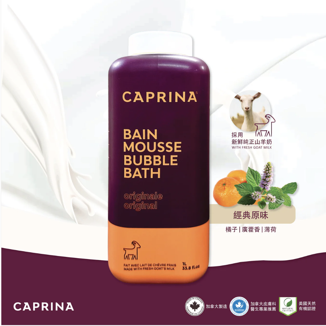 Caprina鮮山羊奶泡泡沐浴露1000ml*任選兩件免運費