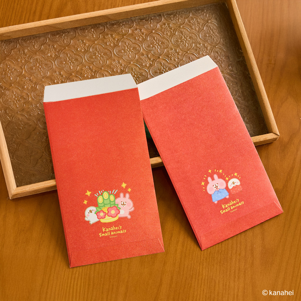 卡娜赫拉的小動物星幻金紅包袋(謹賀新年)