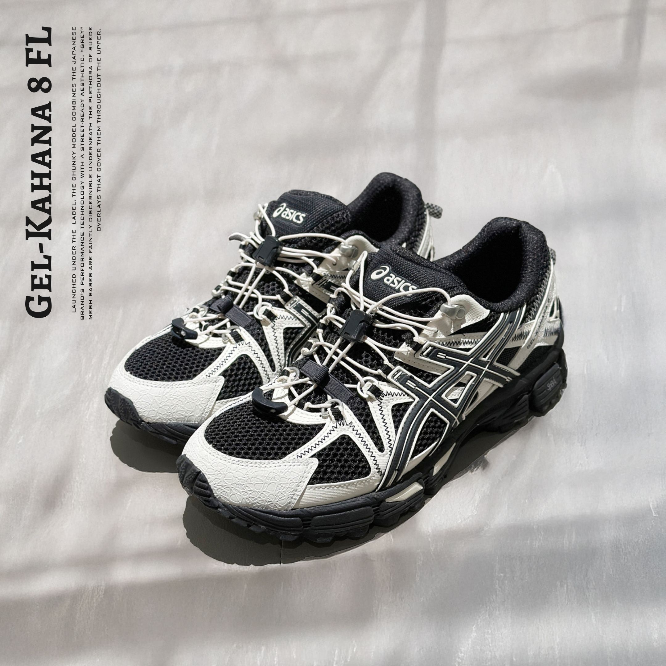 NICEDAY 代購 Asics Gel-Kahana 8 FL 復古 機能 白黑 白 黑 陰陽 太極 1011B828-001