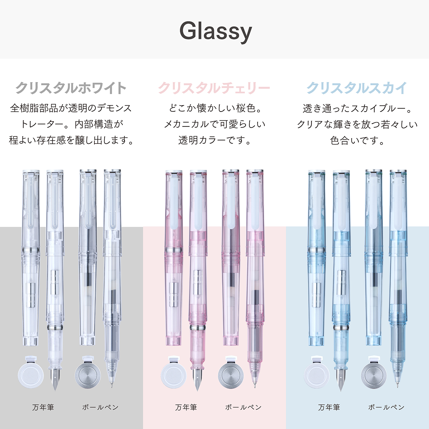 透明系列 TUZU Adjust 可調整 鋼筆｜Sailor 寫樂 日本