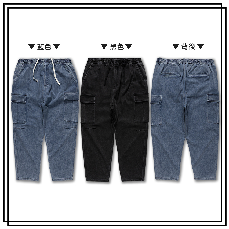 大尺碼牛仔褲彈力經典口袋款 大尺碼長褲男裝  加大工作褲 大尺碼彈力牛仔褲 BIGSPACE【加大空間】【527231】