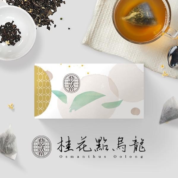 台灣藝芯貳葉 竹山金萱青