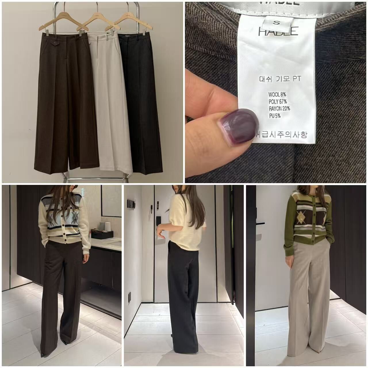 HA5232 小反蓋A型長褲