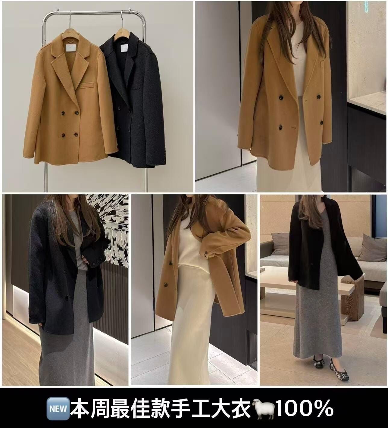 HA5235 雙排扣西裝外套