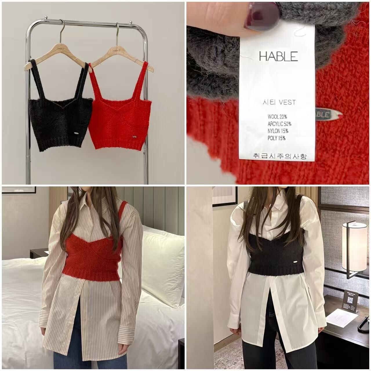 HA5228 馬甲針織短版背心