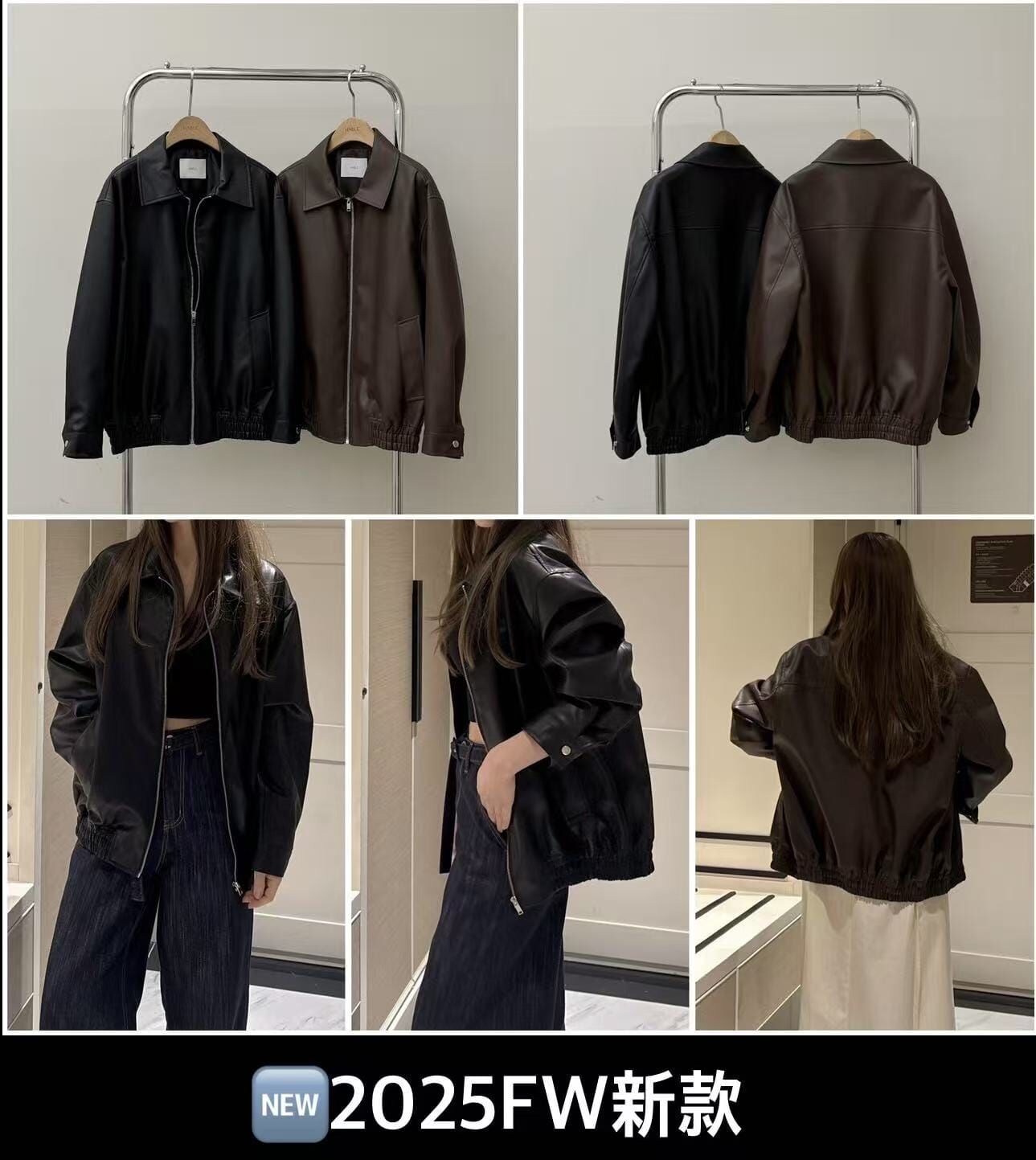 HA5208 仿皮拉鍊夾克外套