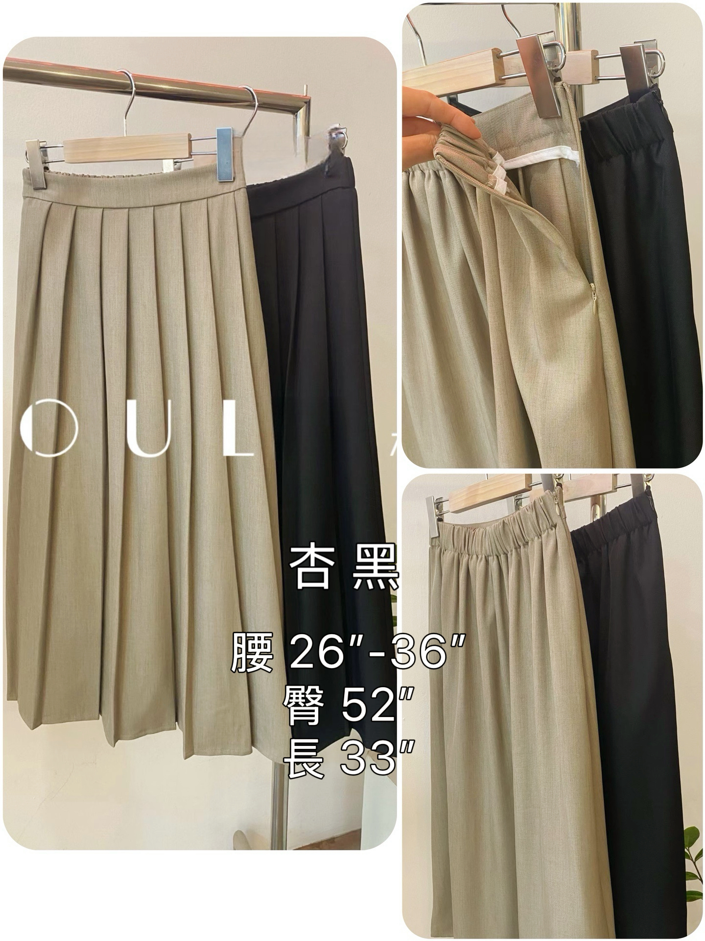 🤎 超百搭西褲料百摺裙 🤎