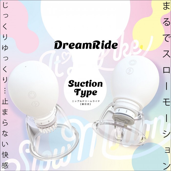 SSI Japan - Nipple DreamRide 吸引旋轉式乳頭刺激按摩器