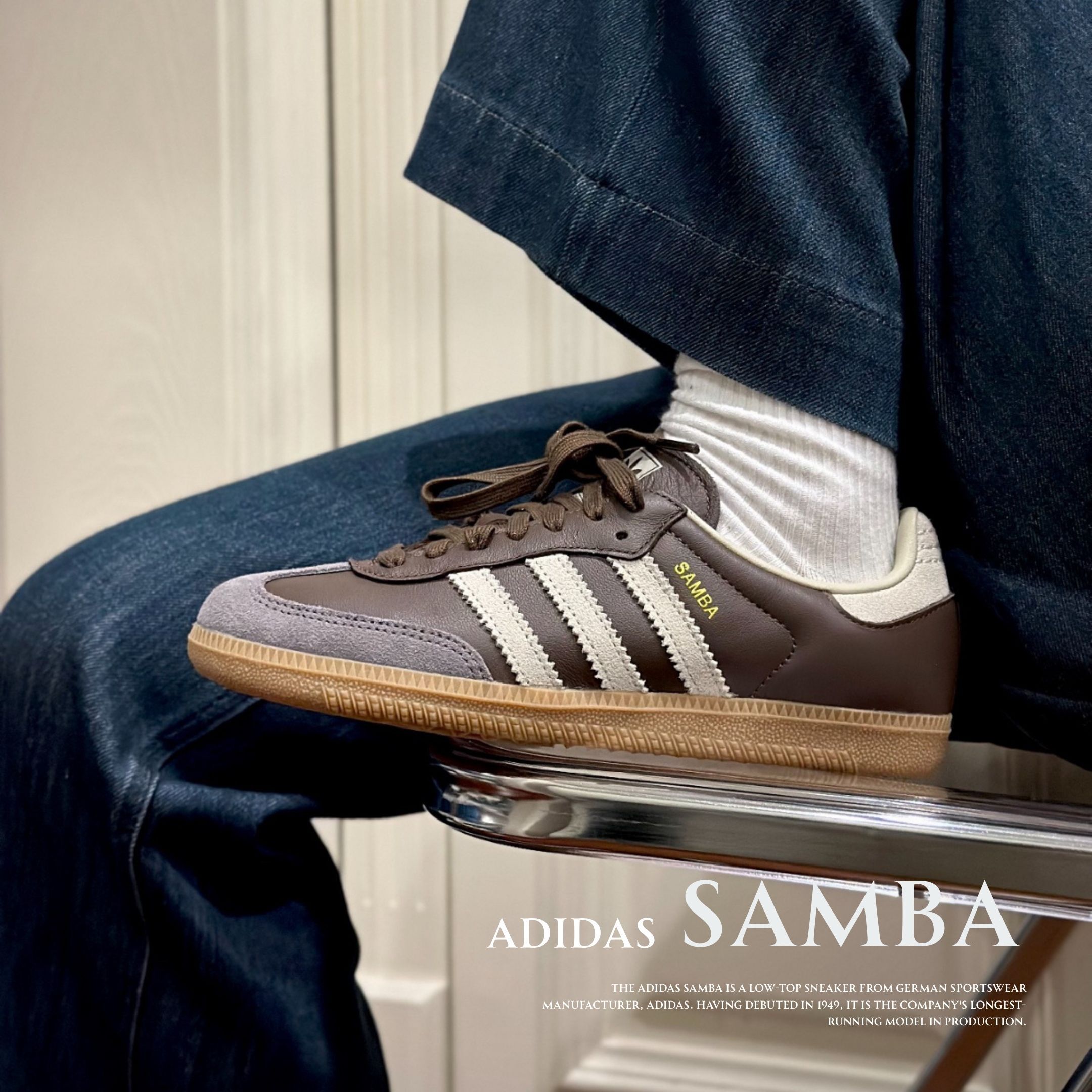 NICEDAY 代購 Adidas Samba OG 深咖啡 摩卡 美式 休閒 運動 復古 德訓鞋 ID1481