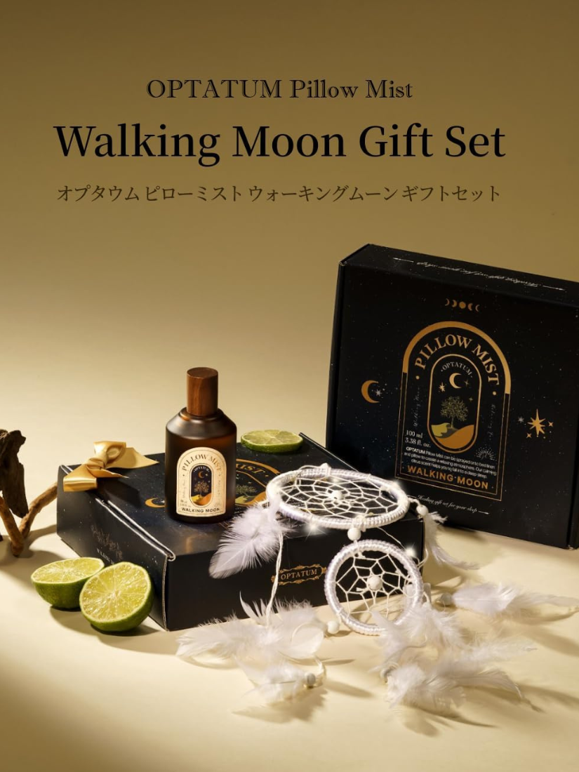 【 預購 】OPTATUM 終極晚安儀式 療癒禮盒 韓國