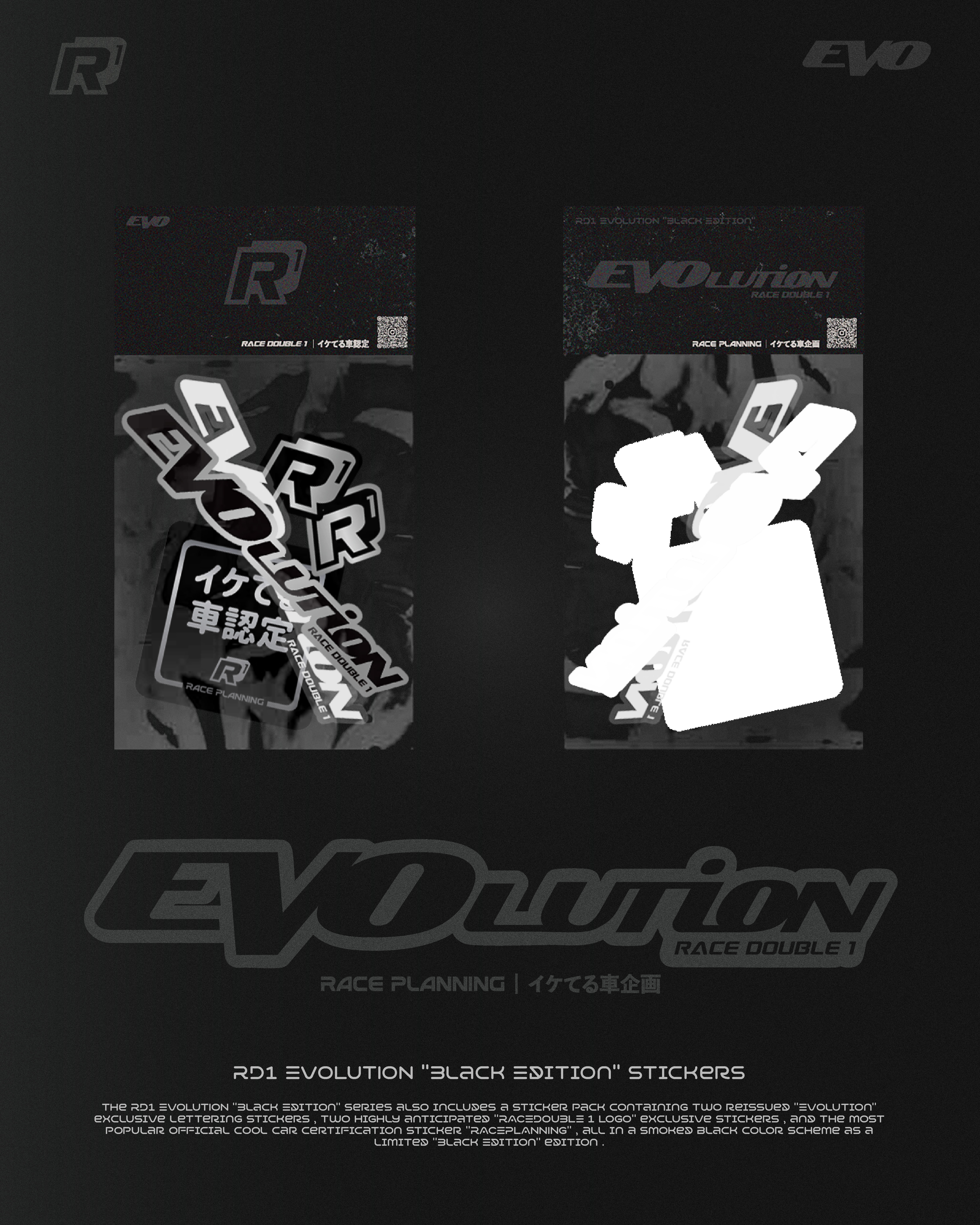 帥車企劃 『BLACK EDITION Stickers』 黑色支線貼紙包
